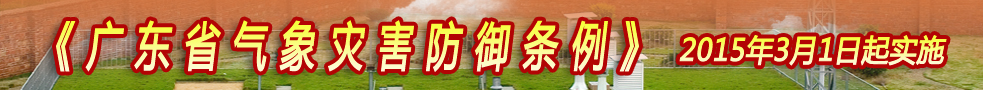 㶫ʡֺ